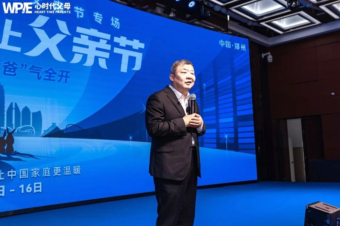 孩子为何不走进校门？王纪琼院长：“因为你先关上了‘家门’！”