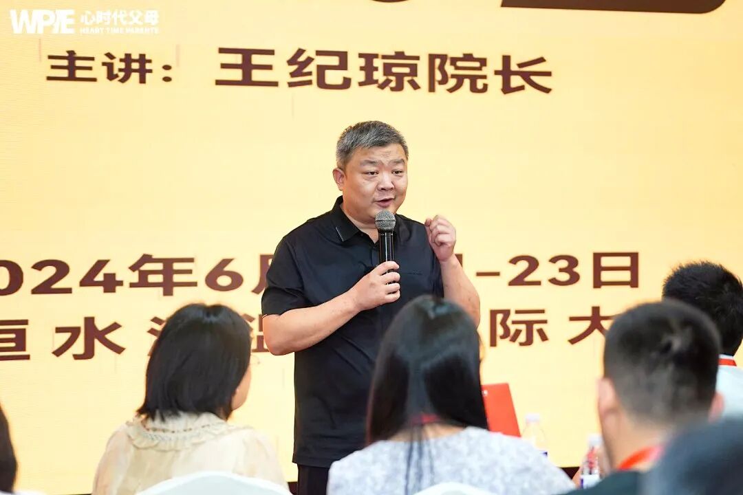 【纪琼谈家读书慧】幼儿园孩子打人？——奶奶带娃，爸妈“消失”？孩子打人只是警告