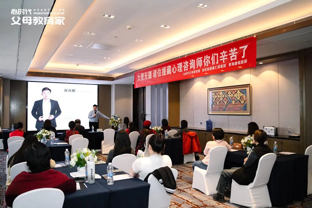 为什么你的生活里总会遇到“烂人”？——张兆鹏老师一句话点醒我：“那是你自己招来的。”