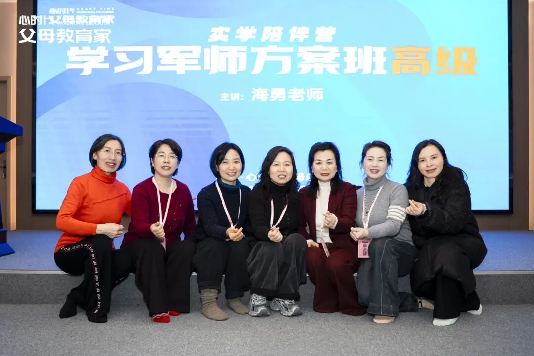 【学习军师方案班 · 高级】记笔记是学习最大的陷阱？——海勇老师一语道出学习真相：“身体才是最好的笔记本！”