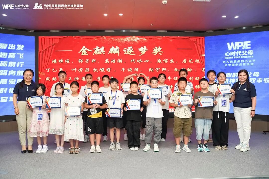 【青少年五大关系课】同为老师，孩子被办公室的同事骂哭，我到底要不要给孩子撑腰？