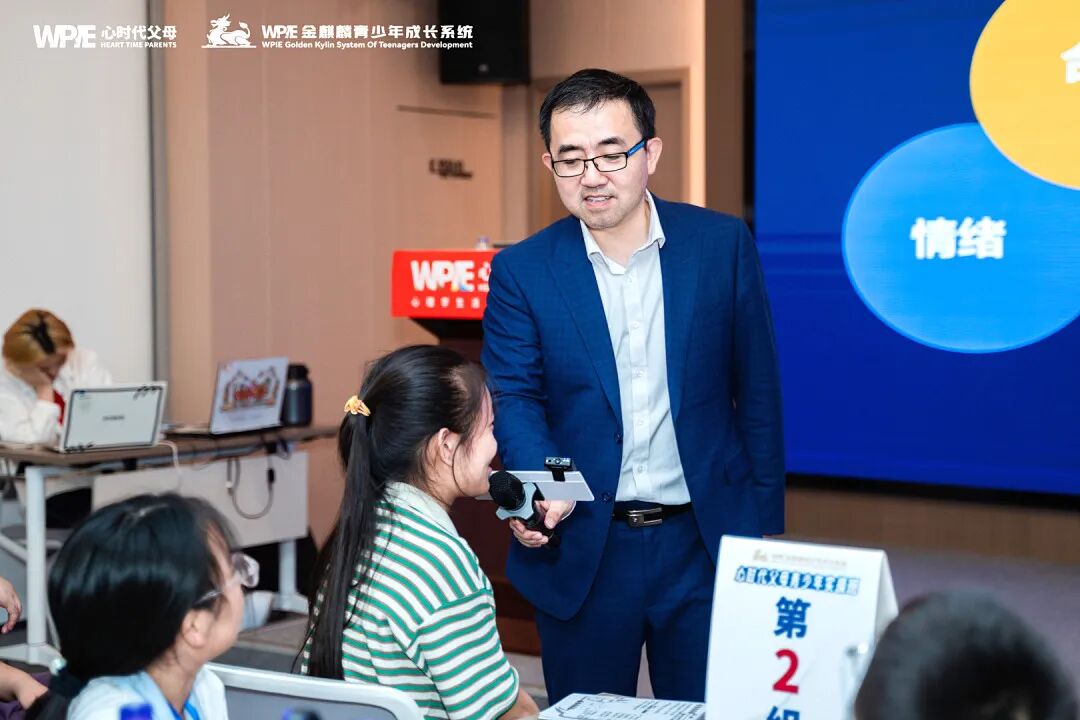 WPIE || 父母教育家 || 以行践言，赢在暑期——七八月份课程安排来啦！！！