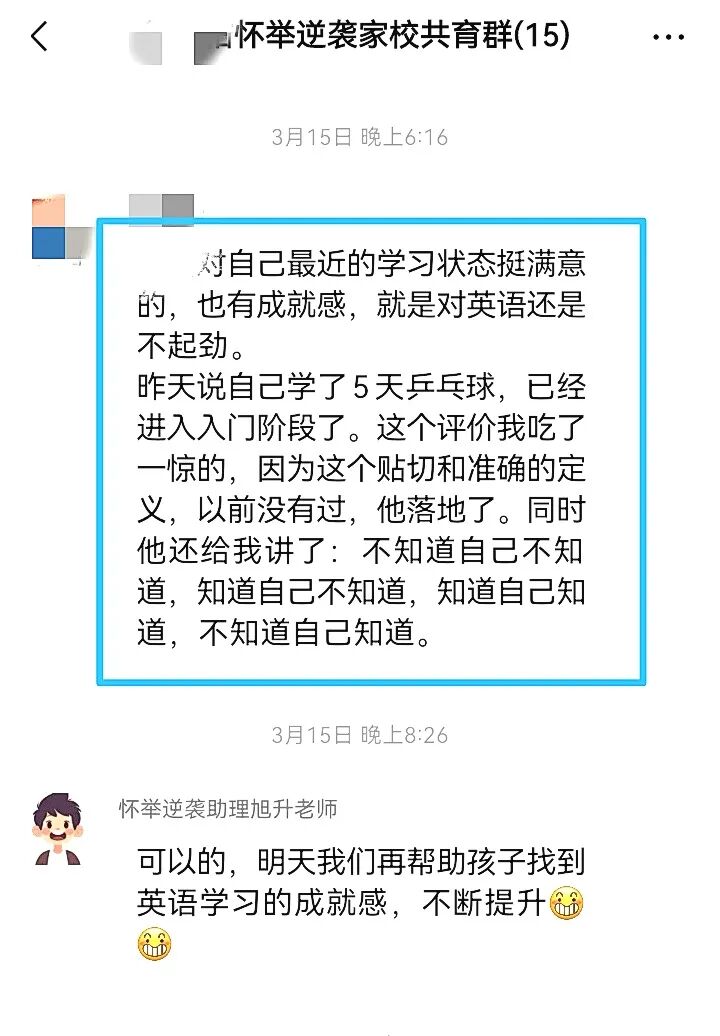 【狮子王】从迷茫困顿到自律闪光：小佑的21天成长答卷！