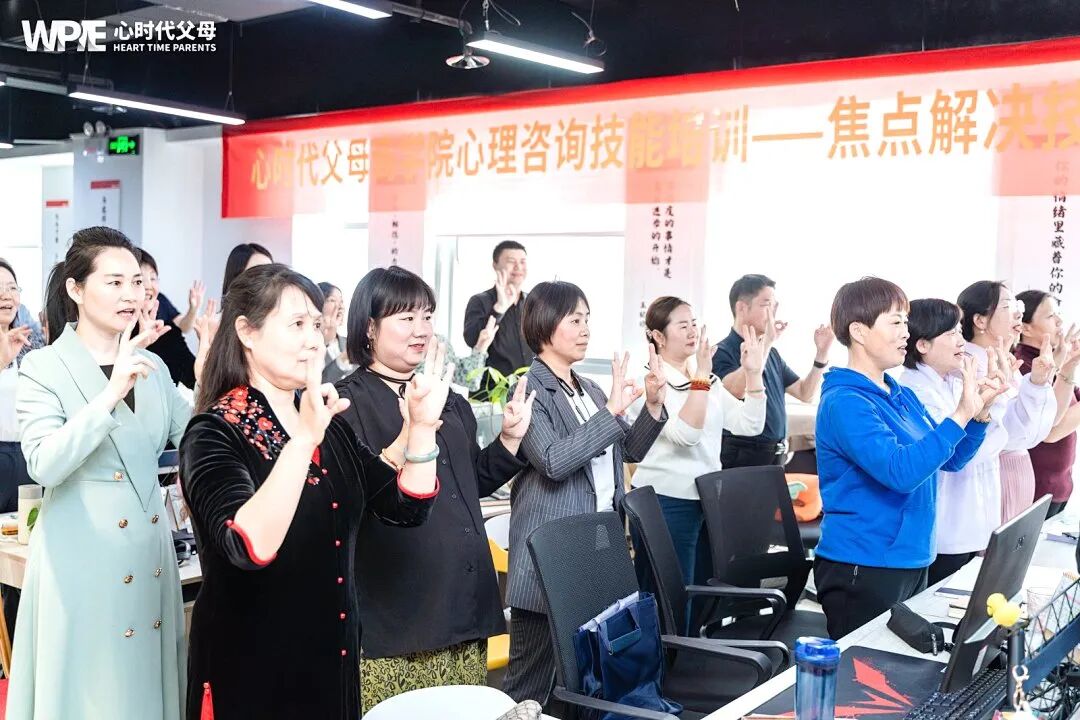 【焦点短程治疗技术】重构语言魅力：先说“语文考80分”，再说“数学考100分”，结果大不相同！