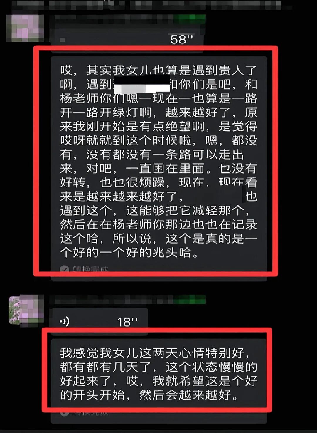 【一对一成长导师陪伴体系】从“起不来床”到“考上理想大学”：一个高三女孩的逆袭，背后站着谁？