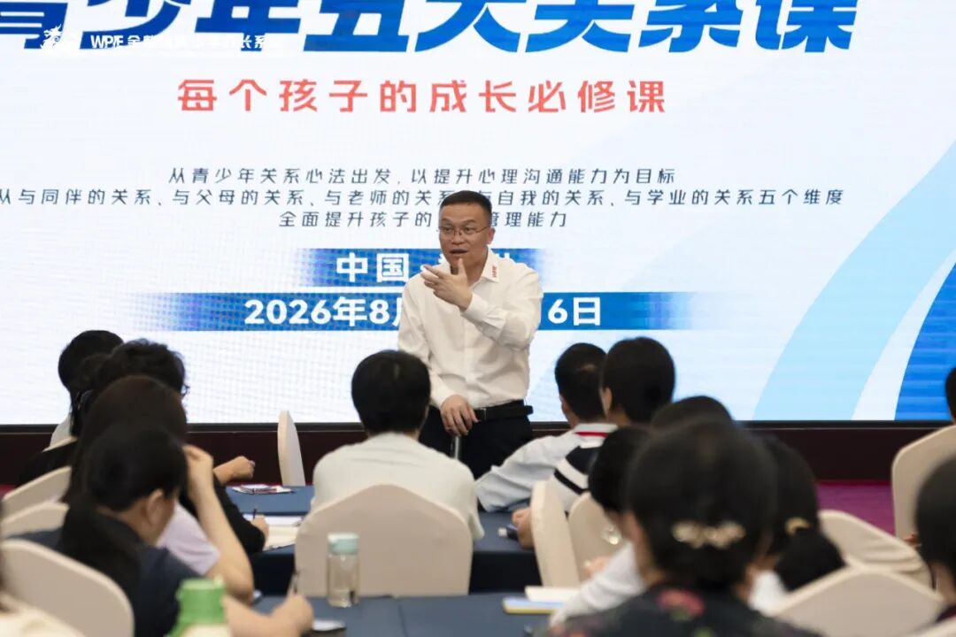 【青少年五大关系课】“你眼中的别人才是你”——那一晚，自嘲“土鸡”的女孩，终于看见了自己的光！