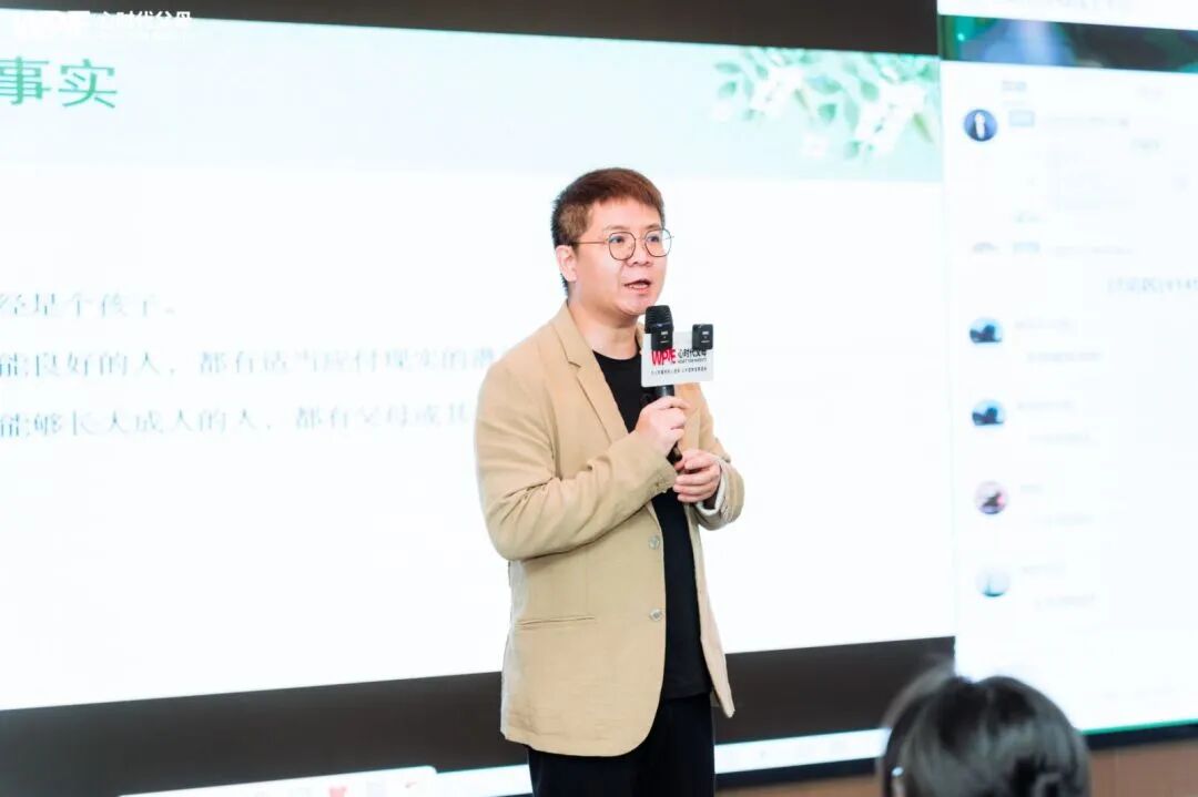 WPIE || 父母教育家 || 以行践言，赢在暑期——七八月份课程安排来啦！！！