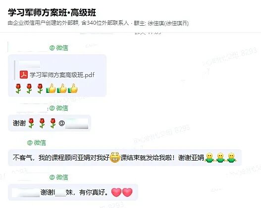 【学习军师方案班 · 高级】记笔记是学习最大的陷阱？——海勇老师一语道出学习真相：“身体才是最好的笔记本！”