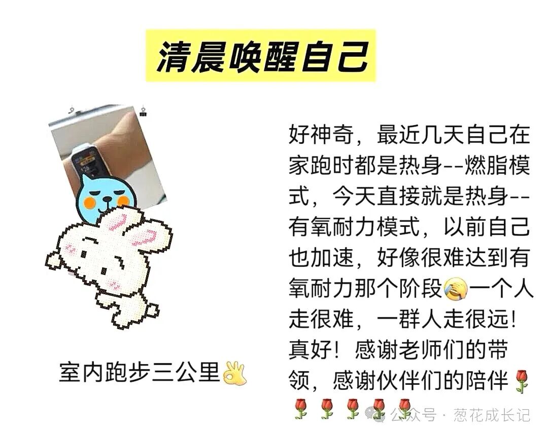 【三养营】沐浴在光里，重新养自己——做有烟火气的“神仙姐姐”！