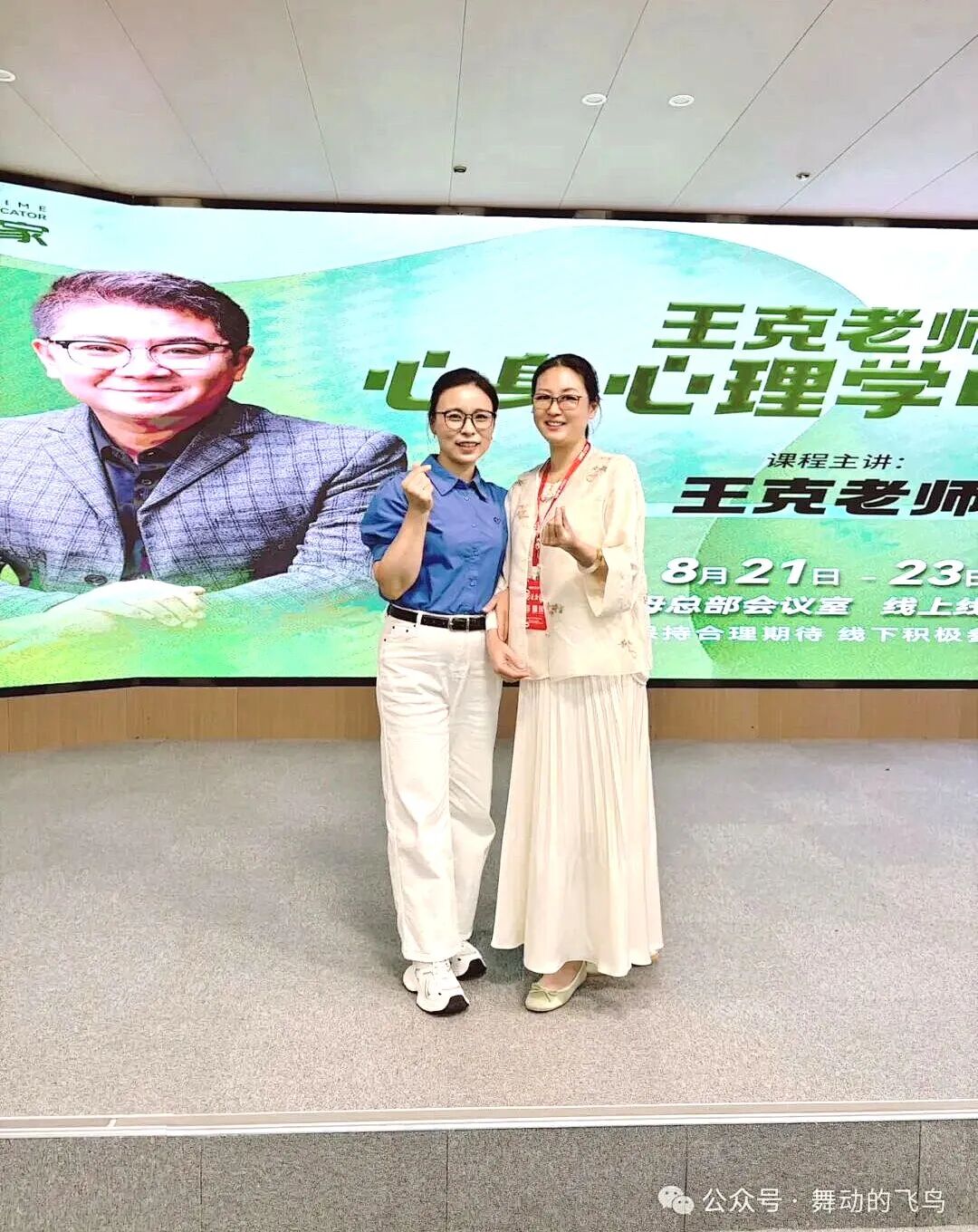 30天打卡记——抱团学习的高能量氛围，真是美妙极了！