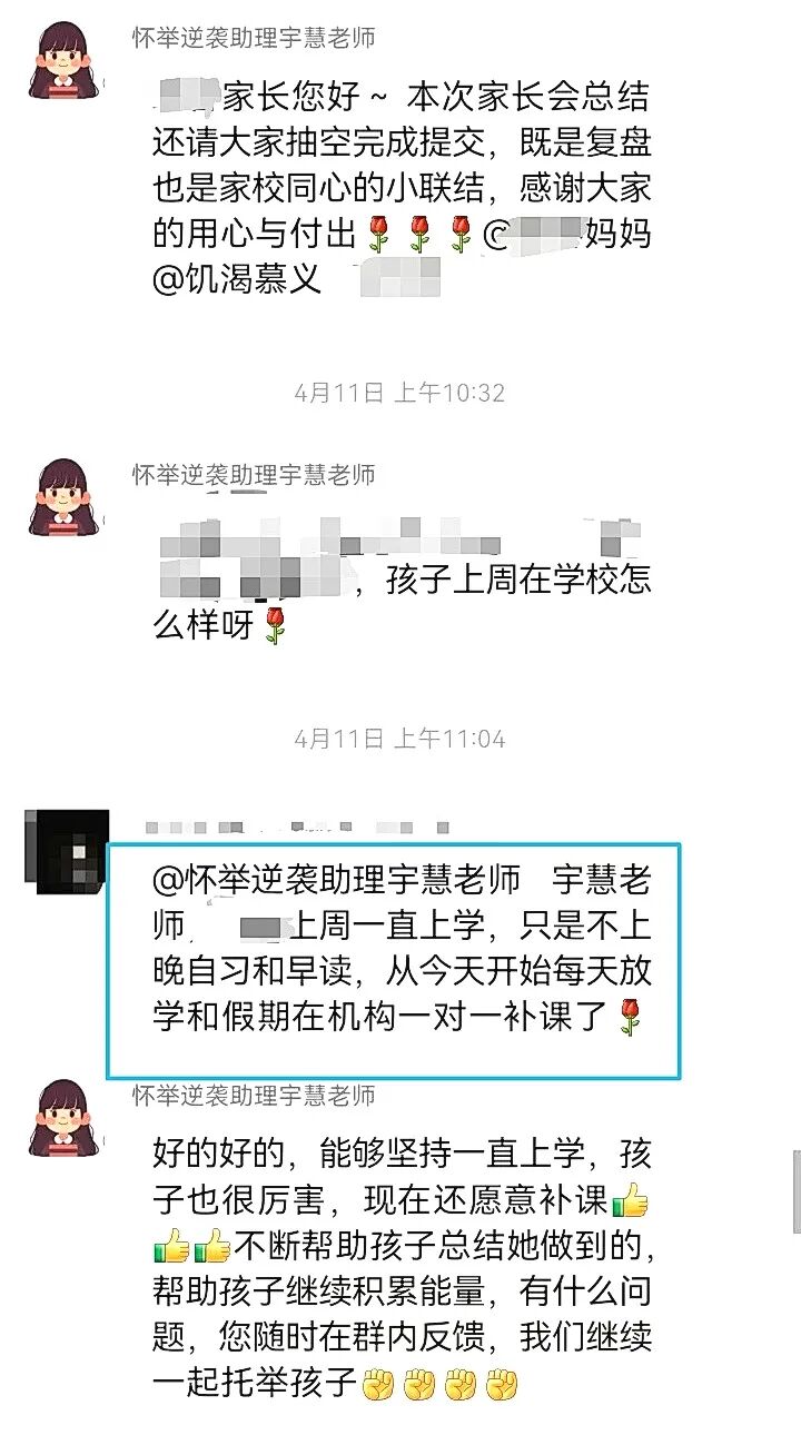 【狮子王】当孩子说“我讨厌所有老师”时，别急着讲道理，她心里藏着这些话……