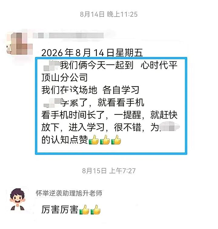 【狮子王】班级倒数的他，如何用21天学完13本书？