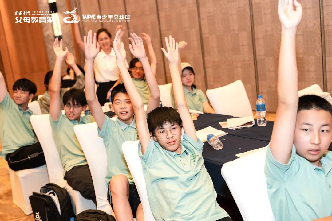 【青少年总裁班】“妈，我好烦”——那个从《青少年总裁班》打来的电话，成了我们母子最好的一次成长