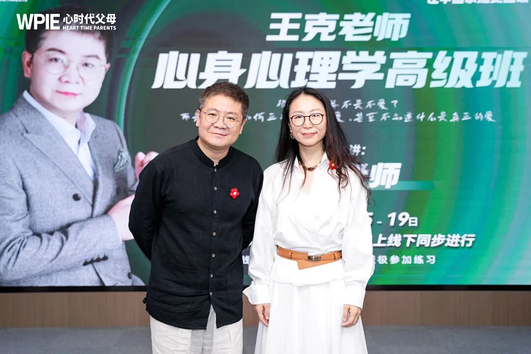 【心身心理学中级班】上有老下有小的中年男人在直播间当场痛哭——王克老师：“一味的善良，只会变成别人的‘血包’！”