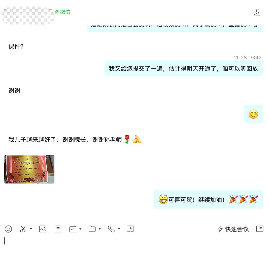 “心家人”孙田田——从幼儿园男老师到心时代父母教育家讲师，他穿西装讲了十几年家庭教育！