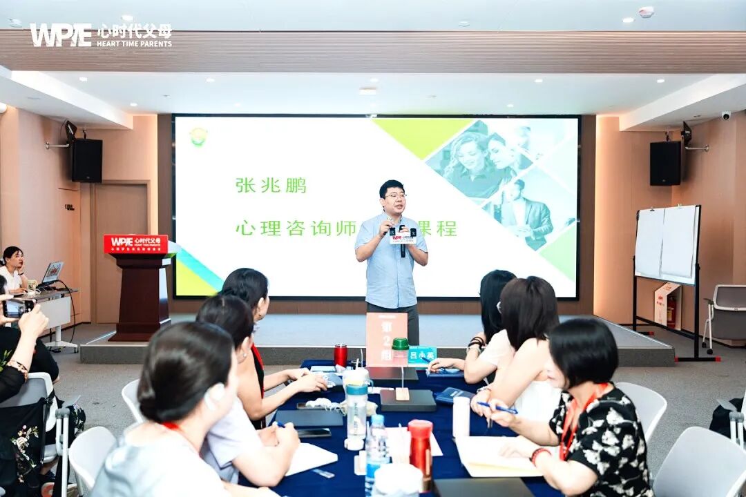 越吵，越稳定？张兆鹏老师教你如何用“吵架”修心