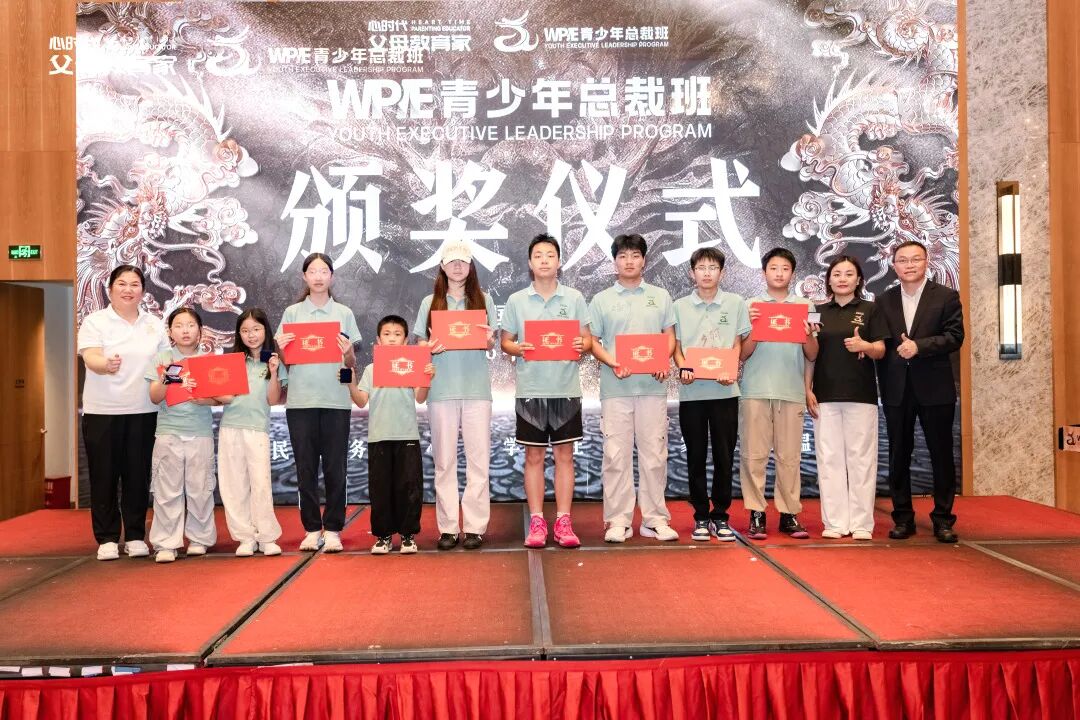 【青少年总裁班】卢光芹老师：“从教31年，我依然被孩子们深深滋养着！”
