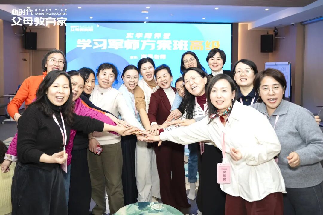 【学习军师方案班 · 高级】五天的“神经病”，换回一生的“正常人”！