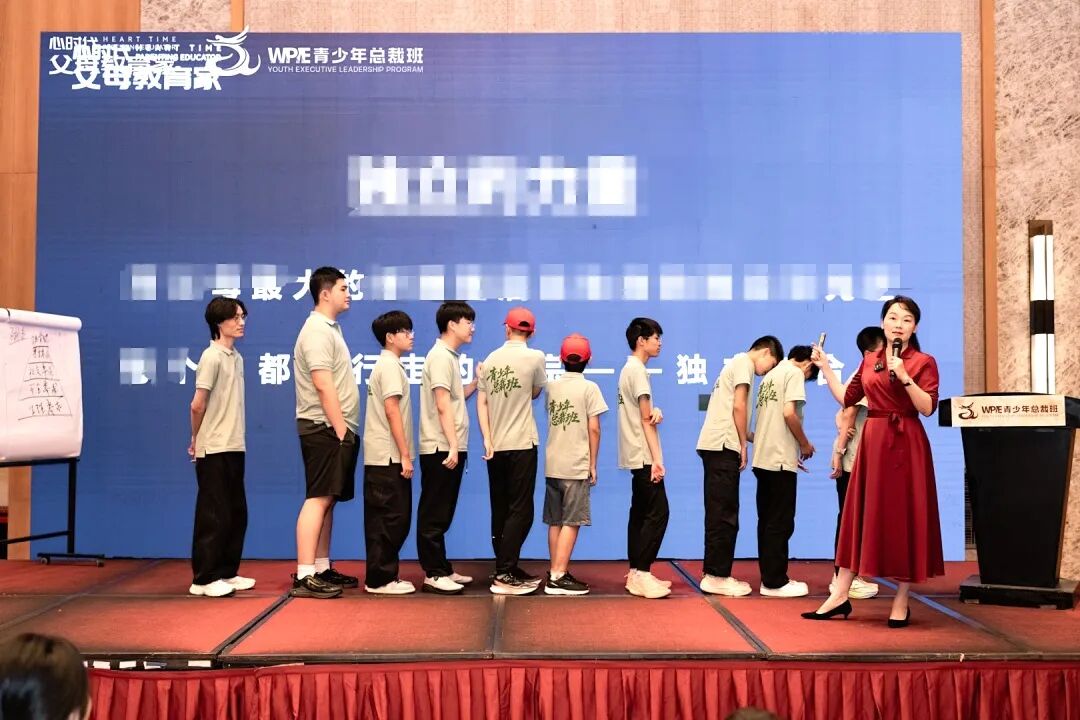 【青少年总裁班】陈曦老师：“《青少年总裁班》最大的不同，是每个人都用心在做！”
