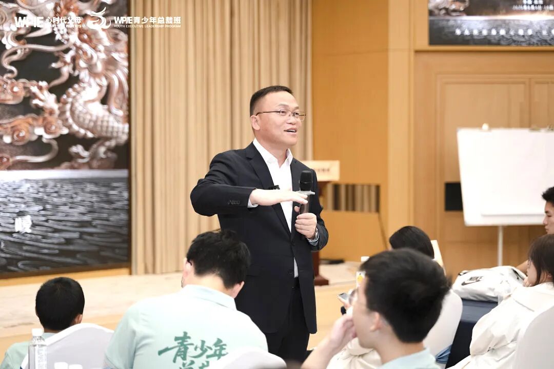 WPIE || 青少年总裁班 · 昆明站导师招募 || 面向心时代专业课学员，点燃者请就位！
