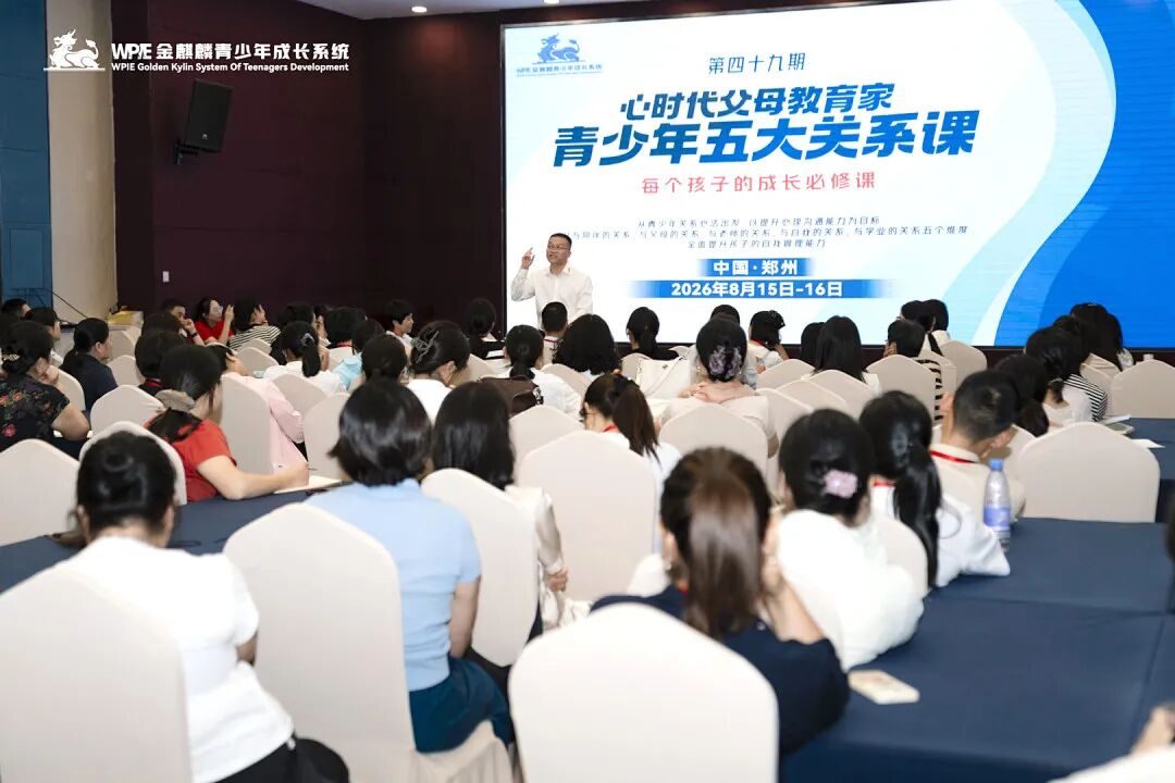 儿子3000米体测跑吐，我却只夸他坚强：直到学会王纪琼院长的“接话技术”后，我才意识到......