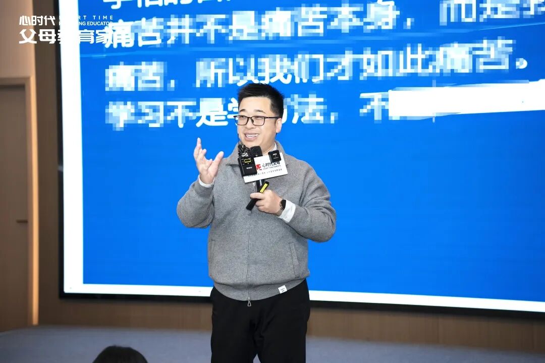 【学习军师方案班 · 中级】三轮冲突、三次对抗，手机少玩1.5小时，亲子关系不降反升？