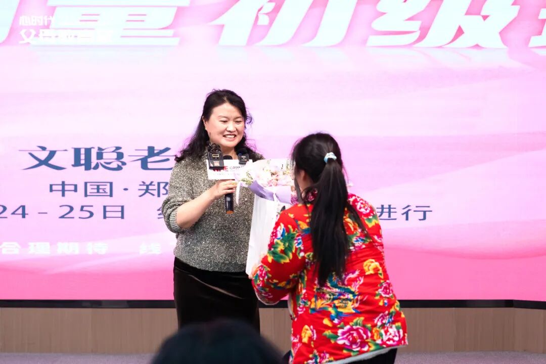 【女性力量高级班】心软不是爱，是害！文聪老师教你“小爱”与“大爱”的本质区别