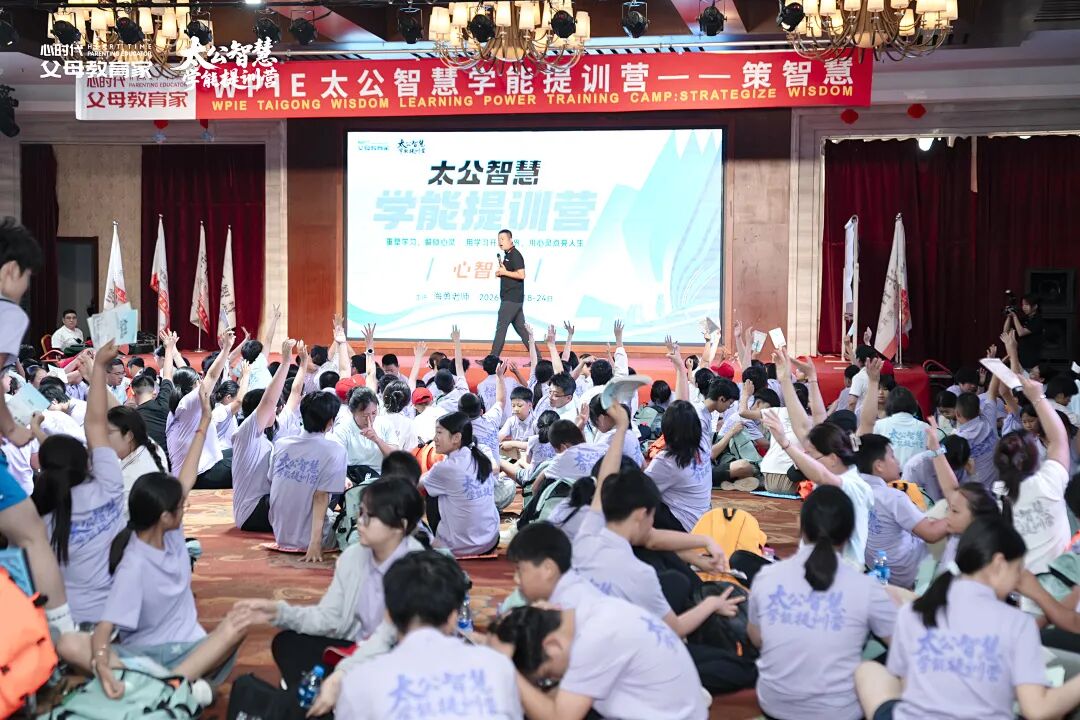 【太公智慧】“不要控制它，只是追随它”—— 一张纸，竟然让两百个孩子追出了人生真相！
