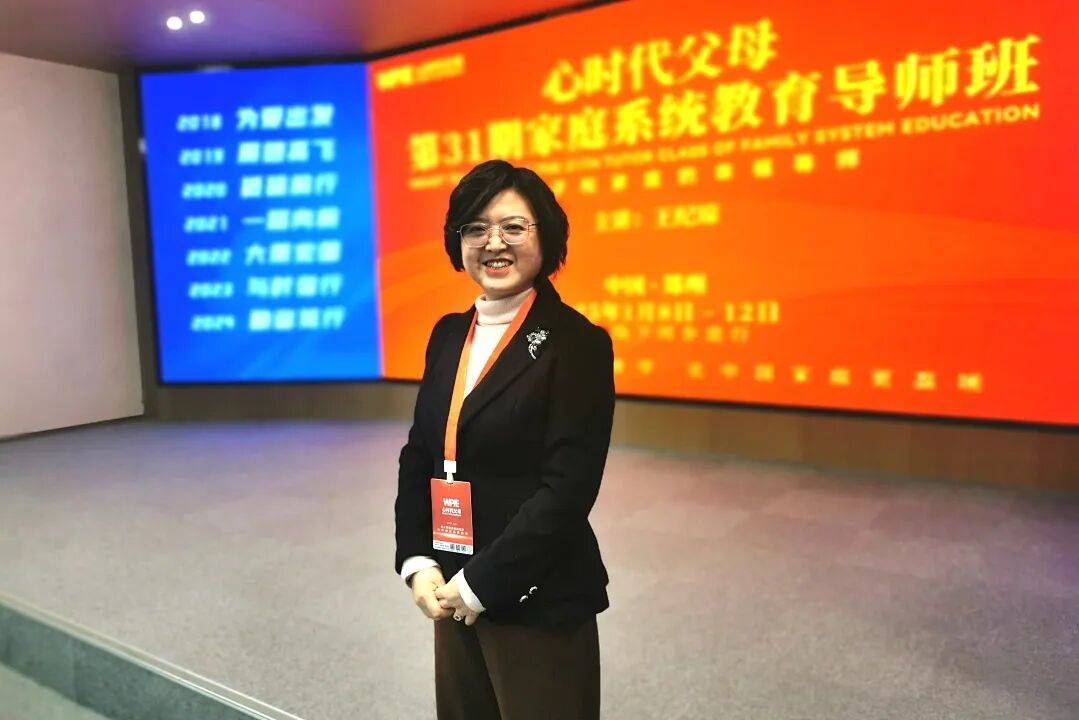 从“芯”动到“萍”稳，从学员到家人——心时代父母教育家的学习顾问，燃爆了！