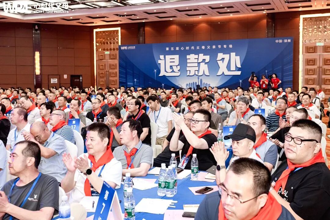 孩子为何不走进校门？王纪琼院长：“因为你先关上了‘家门’！”