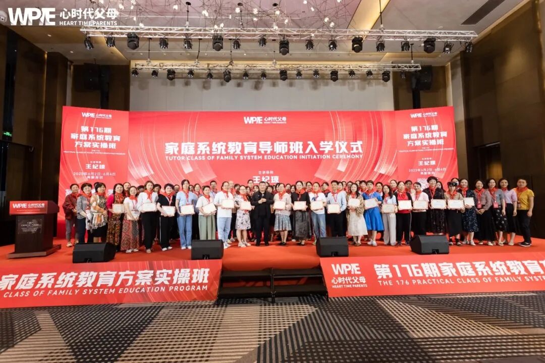 【家庭生态实操班】你家的能量场，是爱的充电站，还是情绪的消耗场？