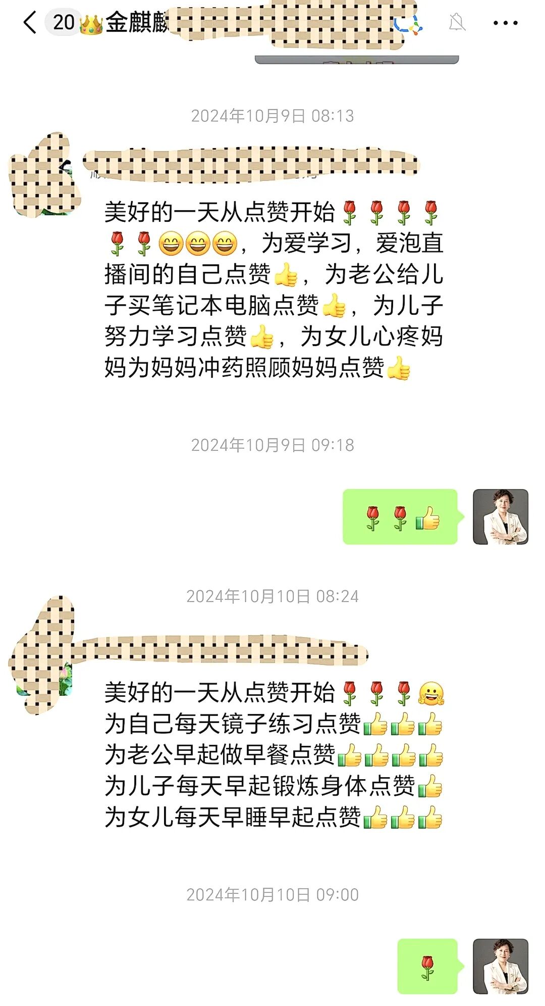 【金麒麟人生导师】冉令梅老师：从一个人偷偷哭到年级进步300名——那个藏在“乖”背后的女孩，终于被真正看见了！
