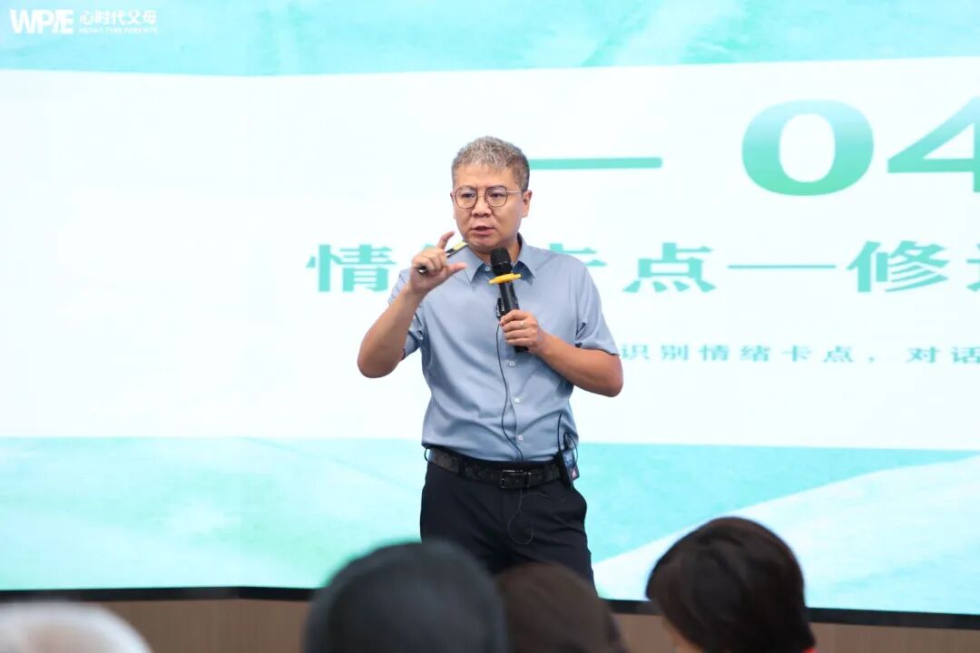 【心身心理学中级班】8岁班委管不住同学很烦躁？王克老师：“孩子的内耗，都是不懂边界惹的祸！”