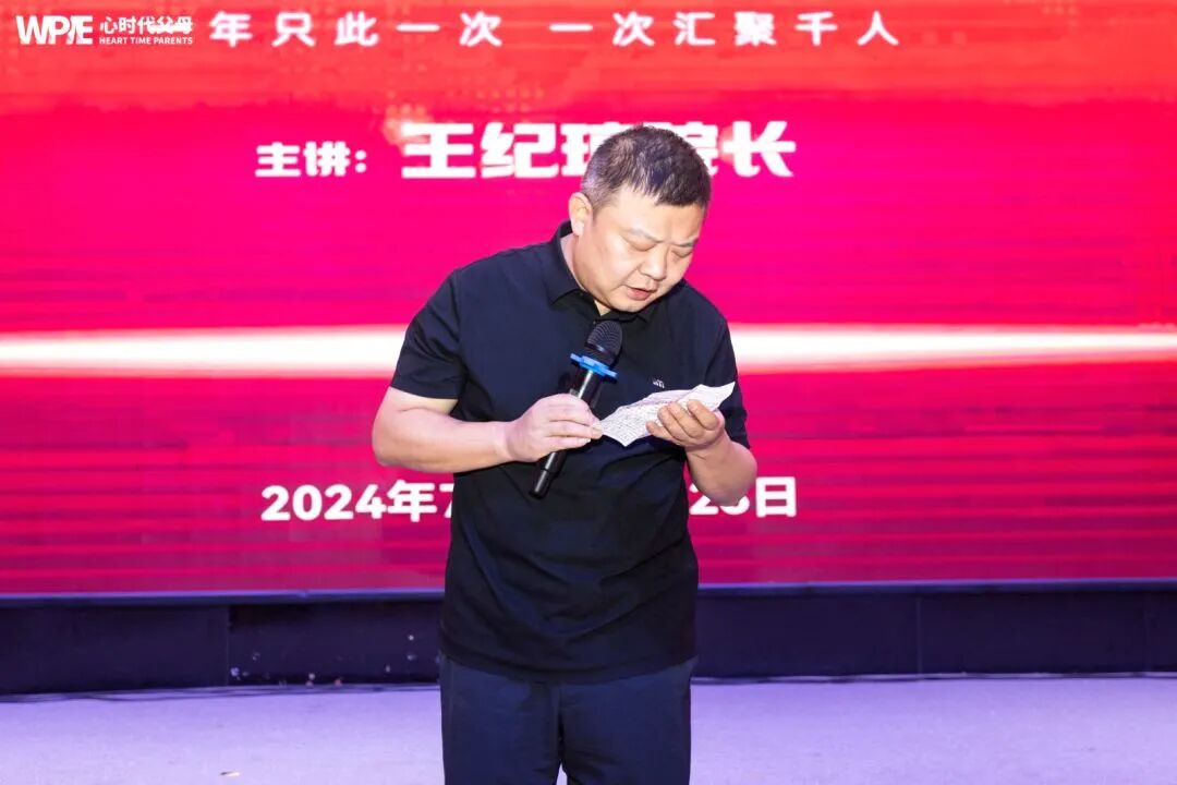 “孩子，你不用那么懂事，我和你爸爸的矛盾，不用你来承担！”