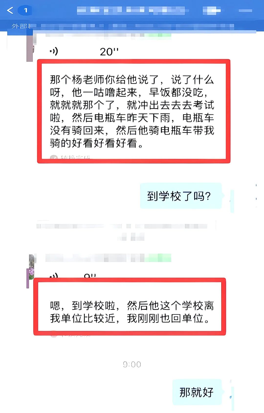 【一对一成长导师陪伴体系】从“起不来床”到“考上理想大学”：一个高三女孩的逆袭，背后站着谁？