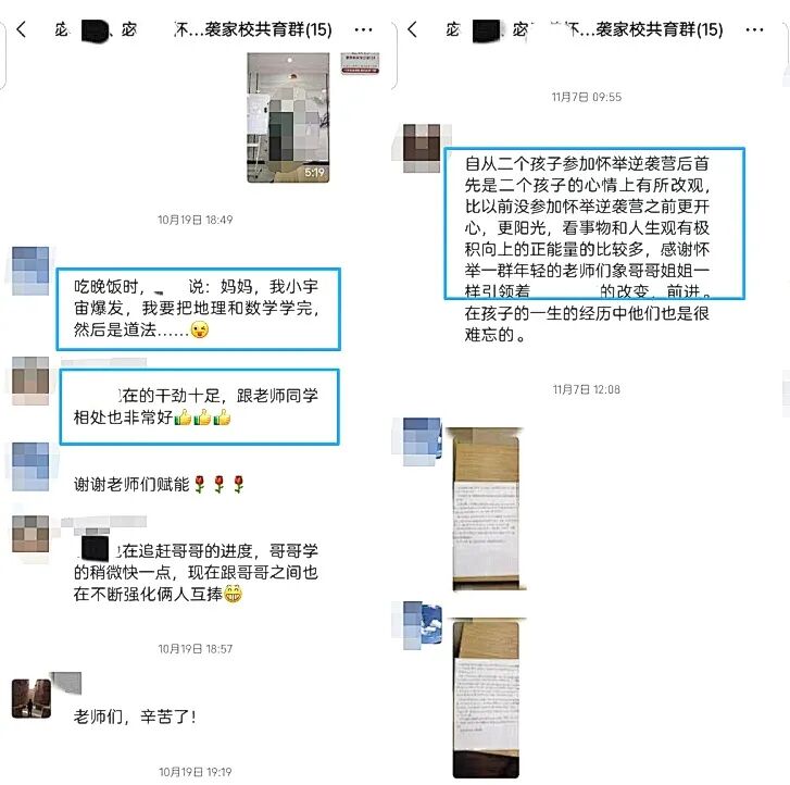 【狮子王】 他曾视老师为“敌人”，却在21天后主动走进校门