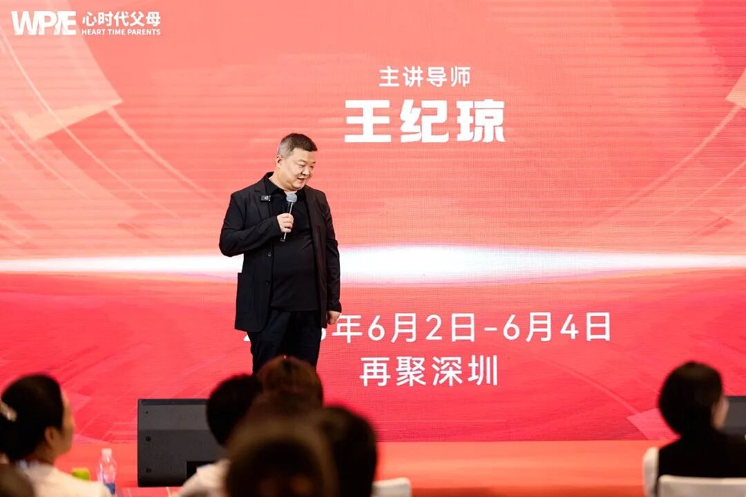 从“芯”动到“萍”稳，从学员到家人——心时代父母教育家的学习顾问，燃爆了！