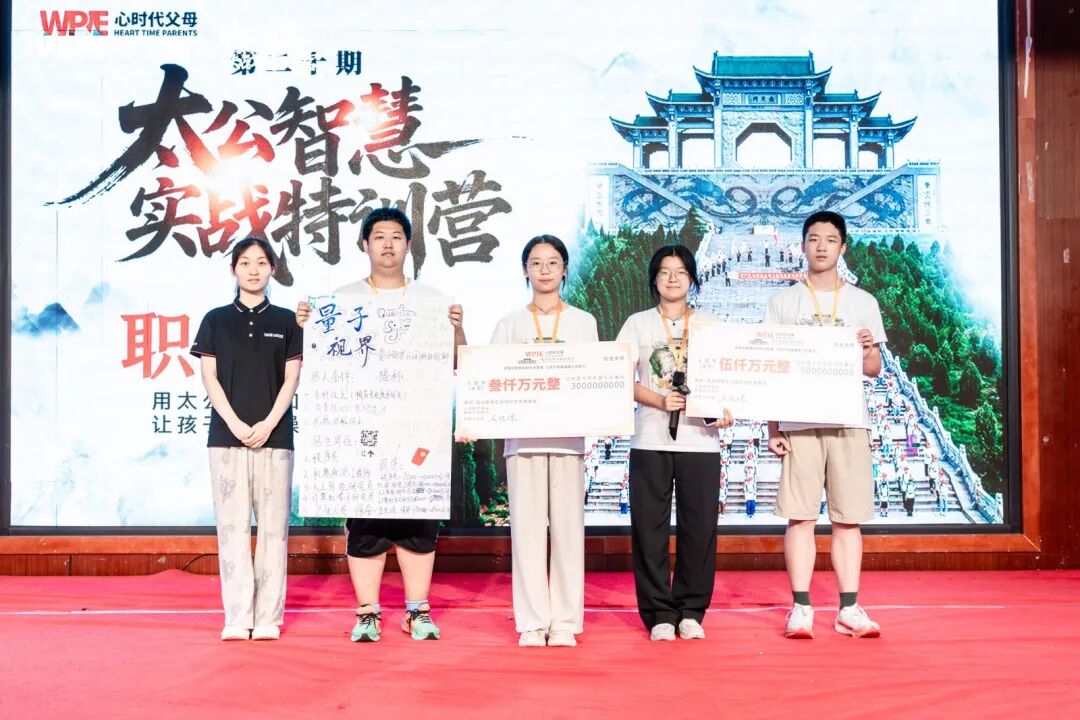 13岁辍学，18岁成为世锦赛冠军：这对父母是如何用心理学把孩子推上领奖台的？