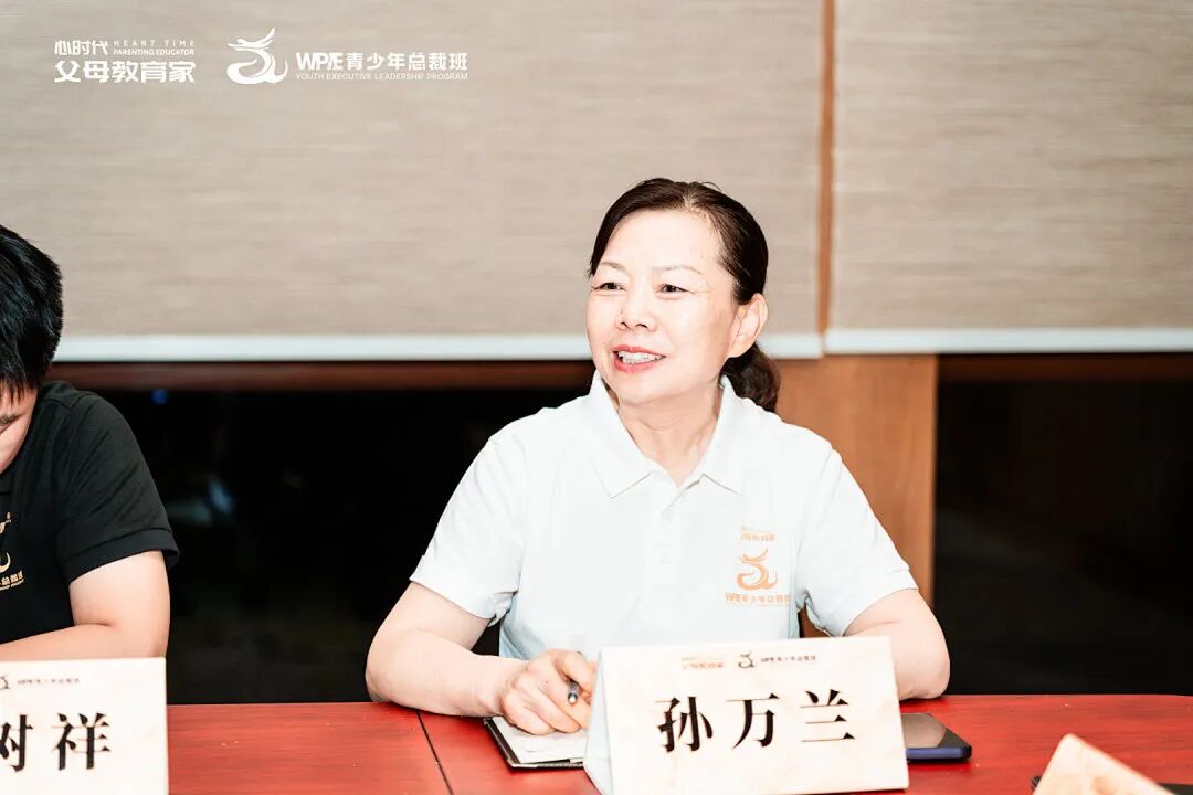 【青少年总裁班】从“不想上”到“还要来”——孙万兰老师看到了什么？