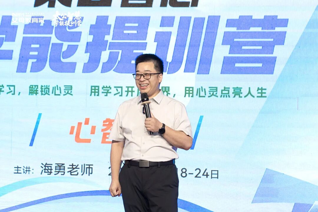 【太公智慧】那个没有手机的夜晚，孩子们终于“看见”了彼此！
