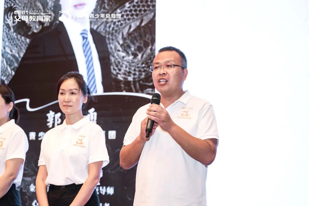 【青少年总裁班】郭小勇老师和他的11个小天使：“遇见你们，让我遇见了全新的自己！”