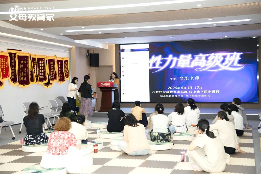 父母向孩子示弱丢面子？错！这恰恰是最高明的教育