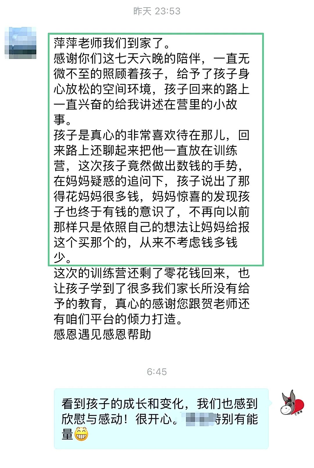 WPIE || 父母教育家 || 春城有凉夏，心中有热忱：青少年总裁班 · 昆明站背后的“定海神针”！