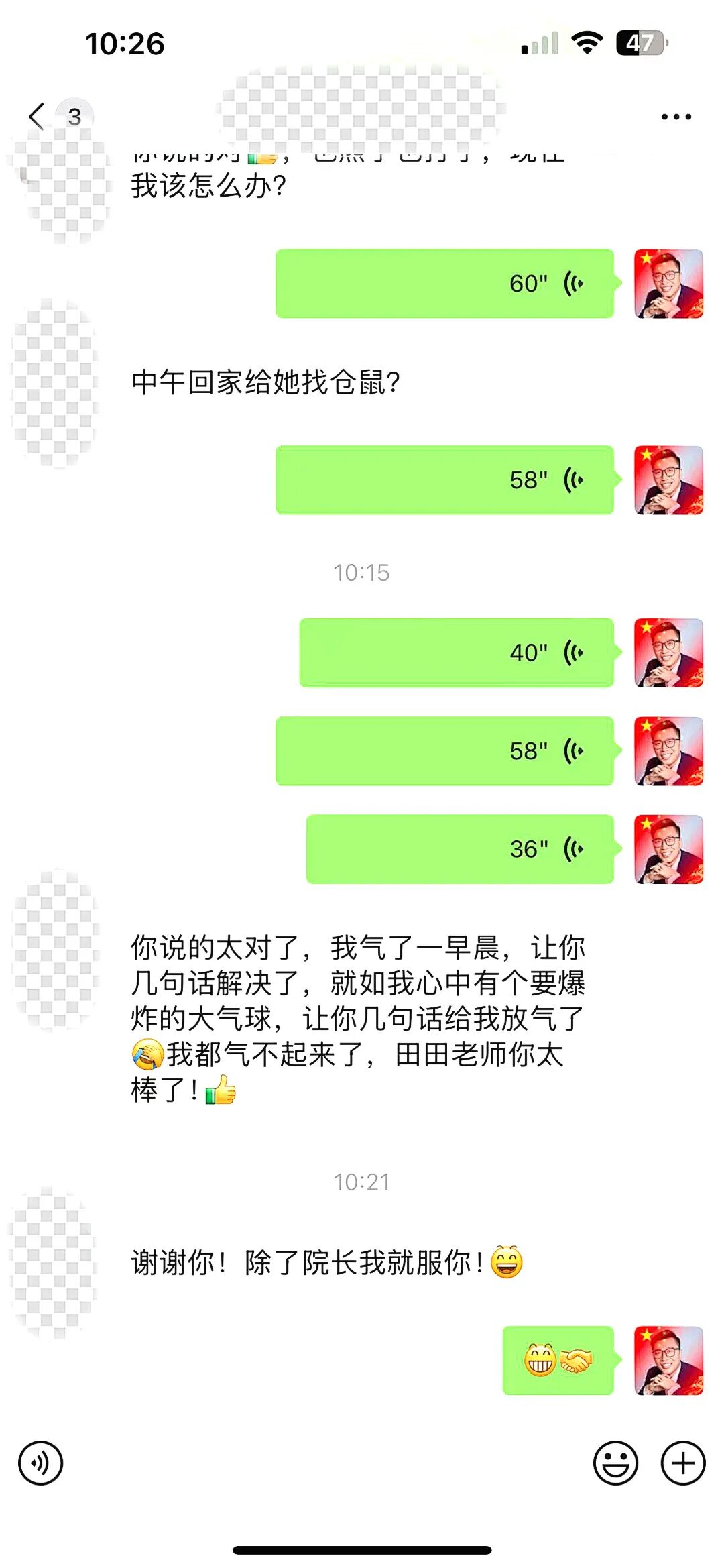 “心家人”孙田田——从幼儿园男老师到心时代父母教育家讲师，他穿西装讲了十几年家庭教育！