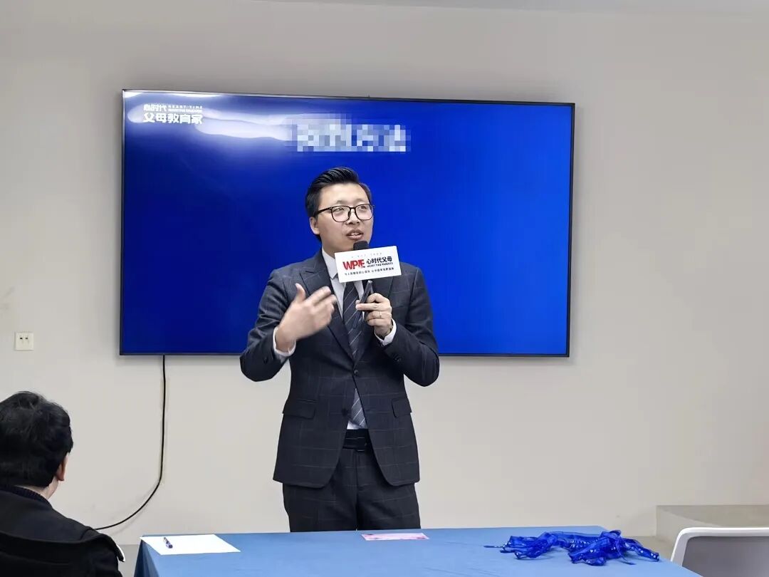 “心家人”孙田田——从幼儿园男老师到心时代父母教育家讲师，他穿西装讲了十几年家庭教育！
