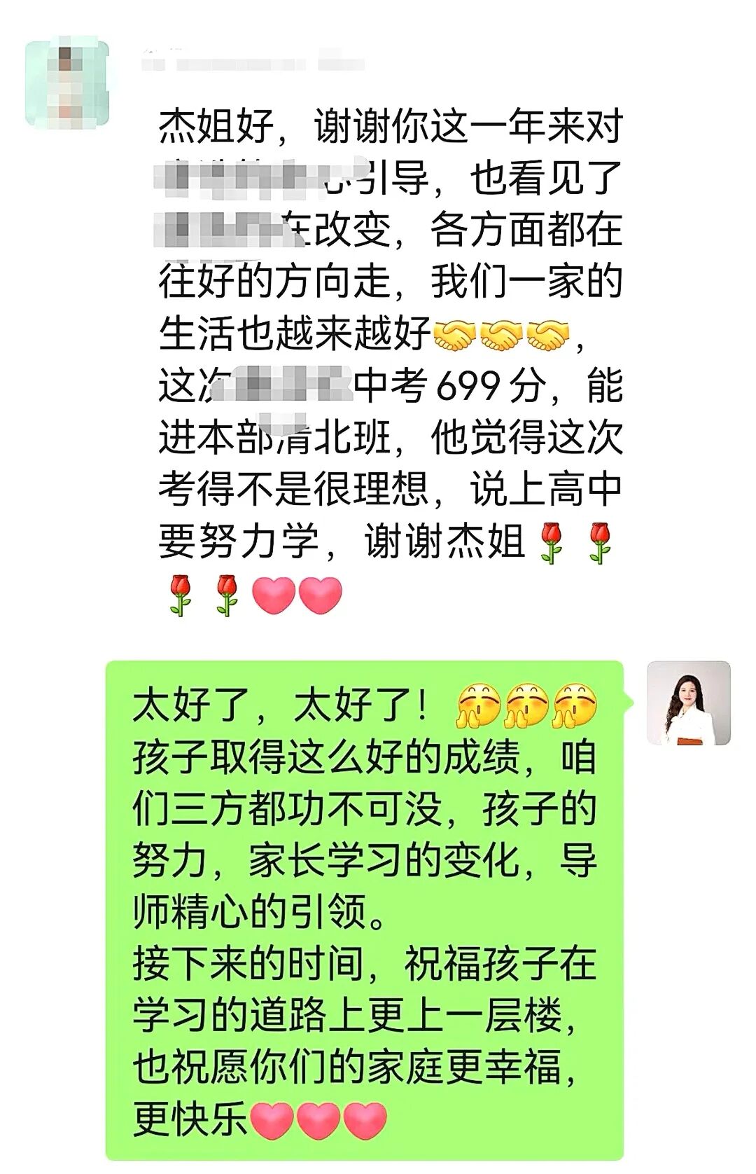 【金麒麟人生导师】党小杰老师：“如何让一个不敢与人对视的孩子开口？我的方法是把选择权还给他！”