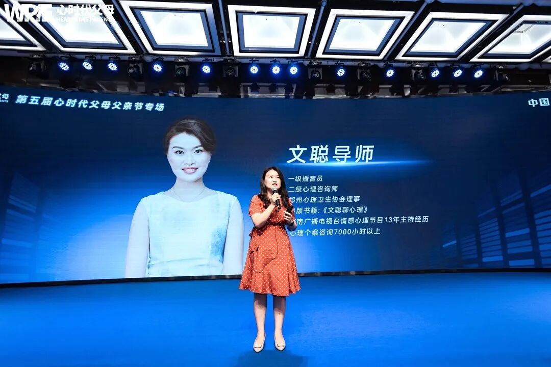 老公听完上午场后惦记着下午场：文聪老师的沙龙会到底有什么魔力？
