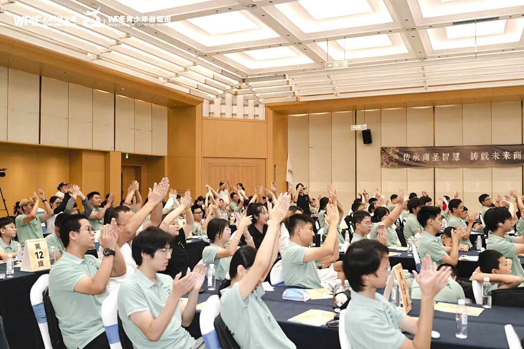 WPIE || 青少年总裁班 · 昆明站导师招募 || 面向心时代专业课学员，点燃者请就位！