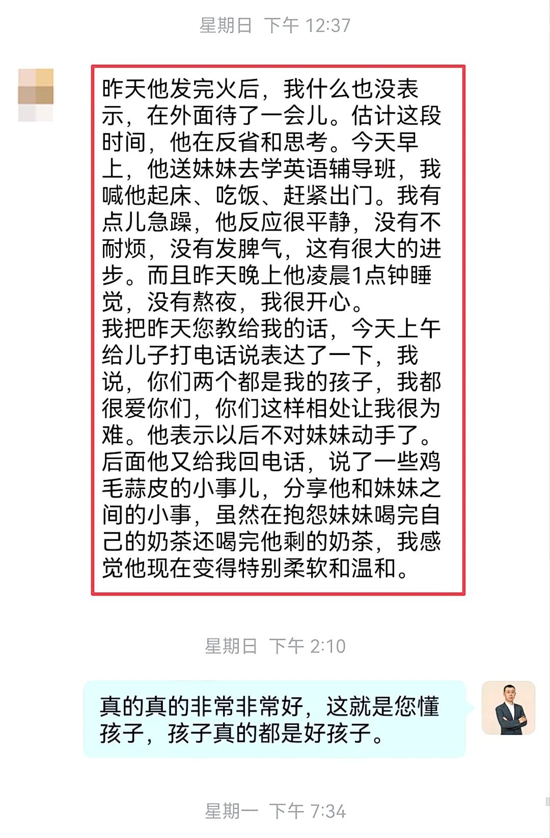 【一对一成长导师陪伴体系】她是忙碌的职场妈妈，却用一个月让休学的儿子重新靠近她……