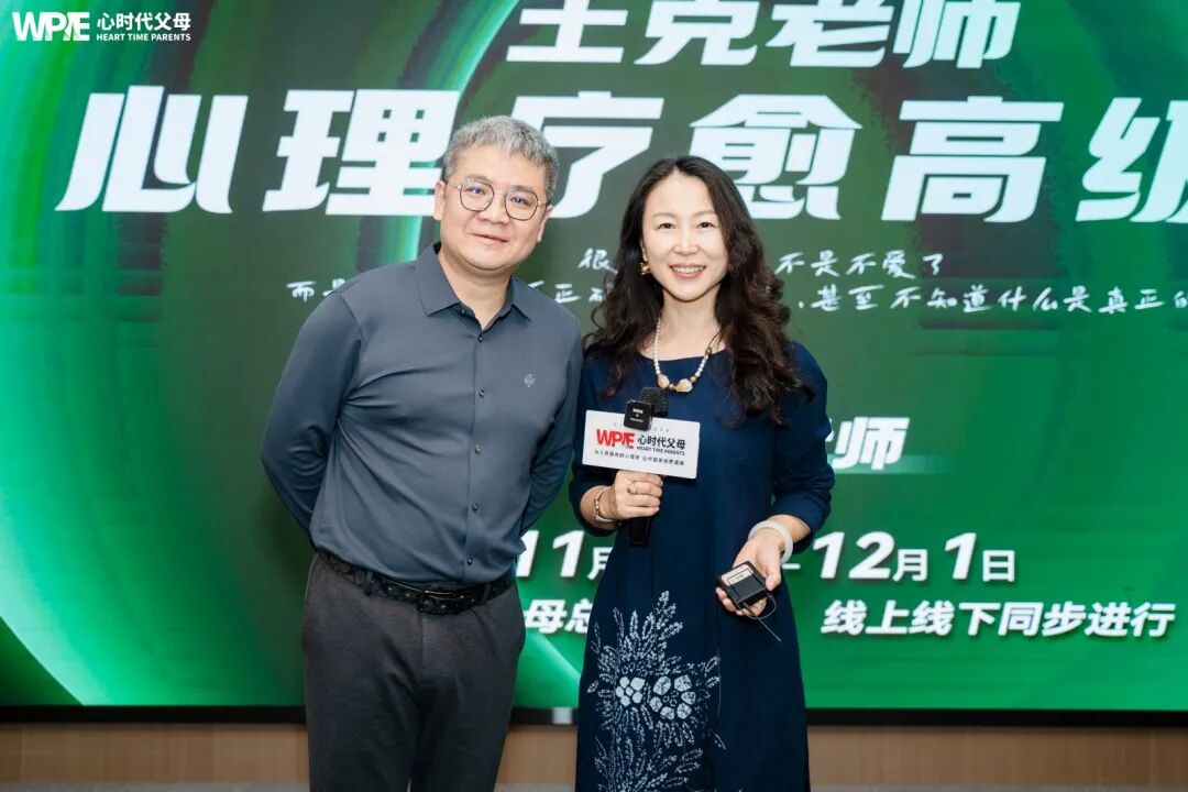 【心身心理学高级班】“我不敢犯错，我怕爸妈不爱我了”——这句话，她憋了三十多年才说出来